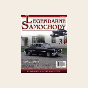 Модель Легендарні Автомобілі (Amercom) №31 GAZ 12 ZIM, фото 1