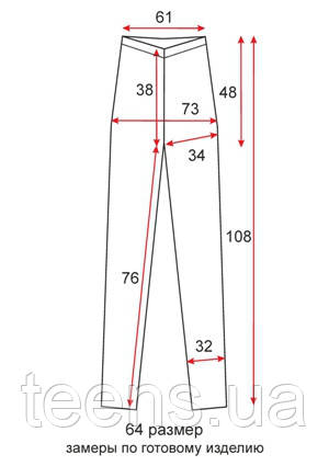 Лосины больших размеров длинные - 64 размер - чертеж
