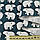 Деко-льон морська хвиля білі ведмеді, ш.150, фото 2