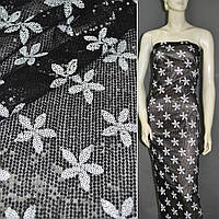 Сітка з чорними паєтками і білими ромашками ш.130