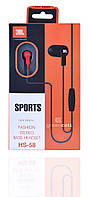 Наушники JBL HS 58 sports