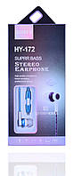 Наушники Sony HY 172 Super bass