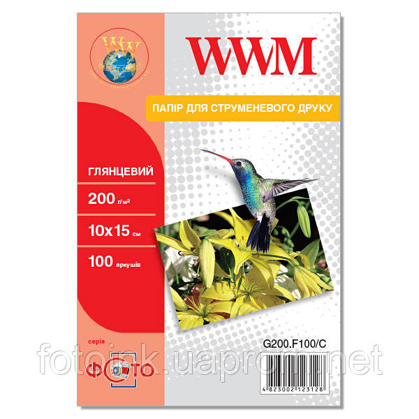Фотопапір WWM глянсовий 200 г/м2, 10 см x 15 см, 100 л (G200.F100/C) без політурки