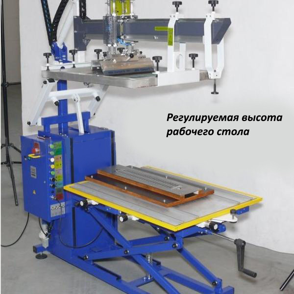 Напівавтомат для друку з об'ємних предметів SCHULZE НАН 3550 (формат друку 35х50см)