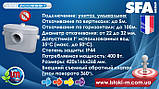 SANIACCESS 2 Насос-подрібнювач для примусової каналізації під'єднання унітаз і умивальник SFA, фото 6