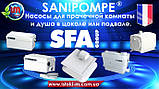 SANICOMPACT 43 унітаз із вбудованим насосом-подрібнювачем, фото 8