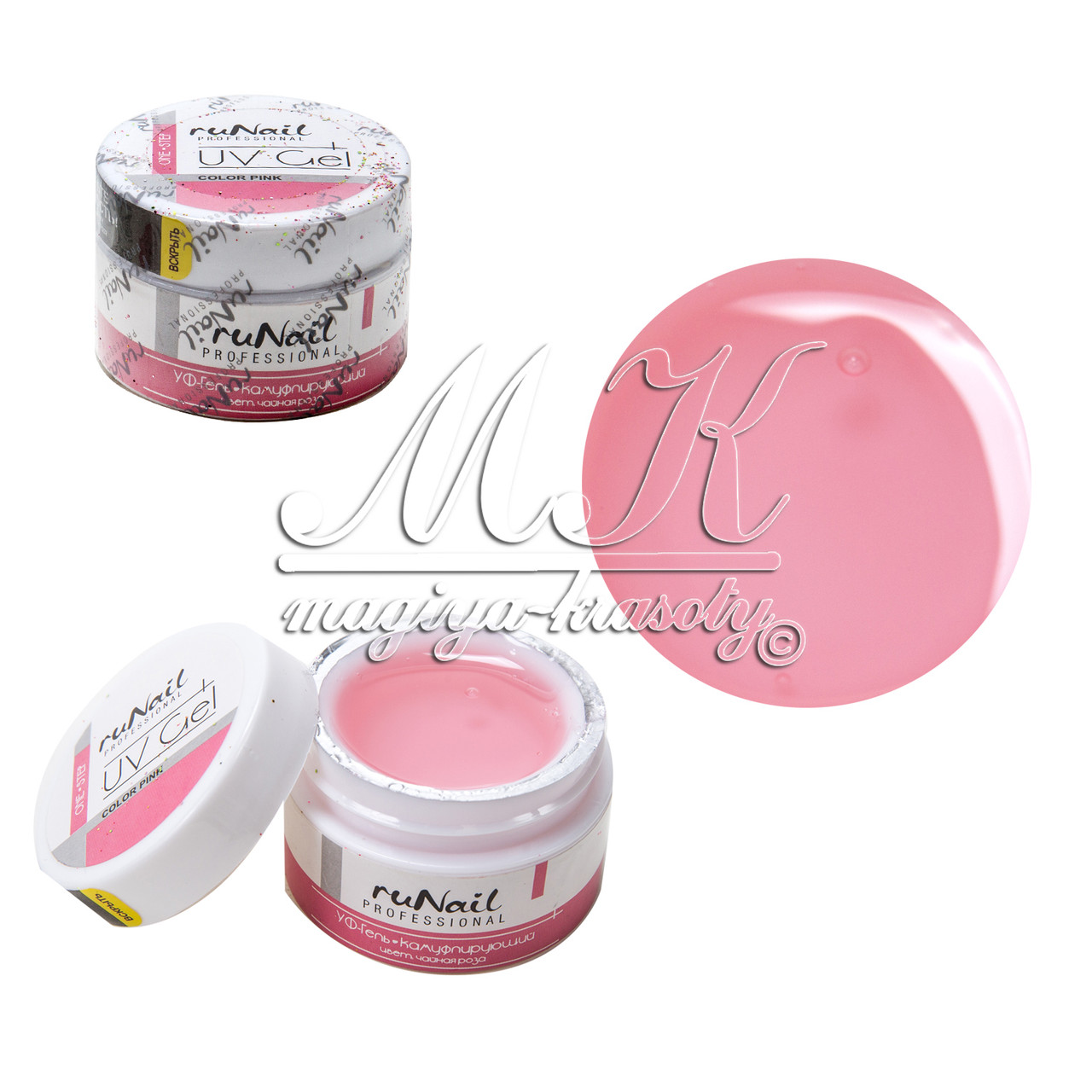 УФ-гель RuNail Камуфлювальний Pink (Рожевий) 15 г