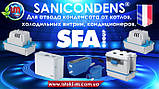 SANICONDENS Best насос для видалення кислотного конденсату від конденсаційних котлів, фото 5