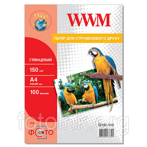 Фотопапір WWM глянсовий 150 г/м2, A4, 100 л (G150.100), фото 1