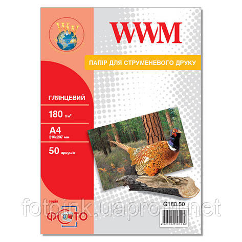 Фотопапір WWM глянсовий 180 г/м2, A4, 50 л (G180.50), фото 1