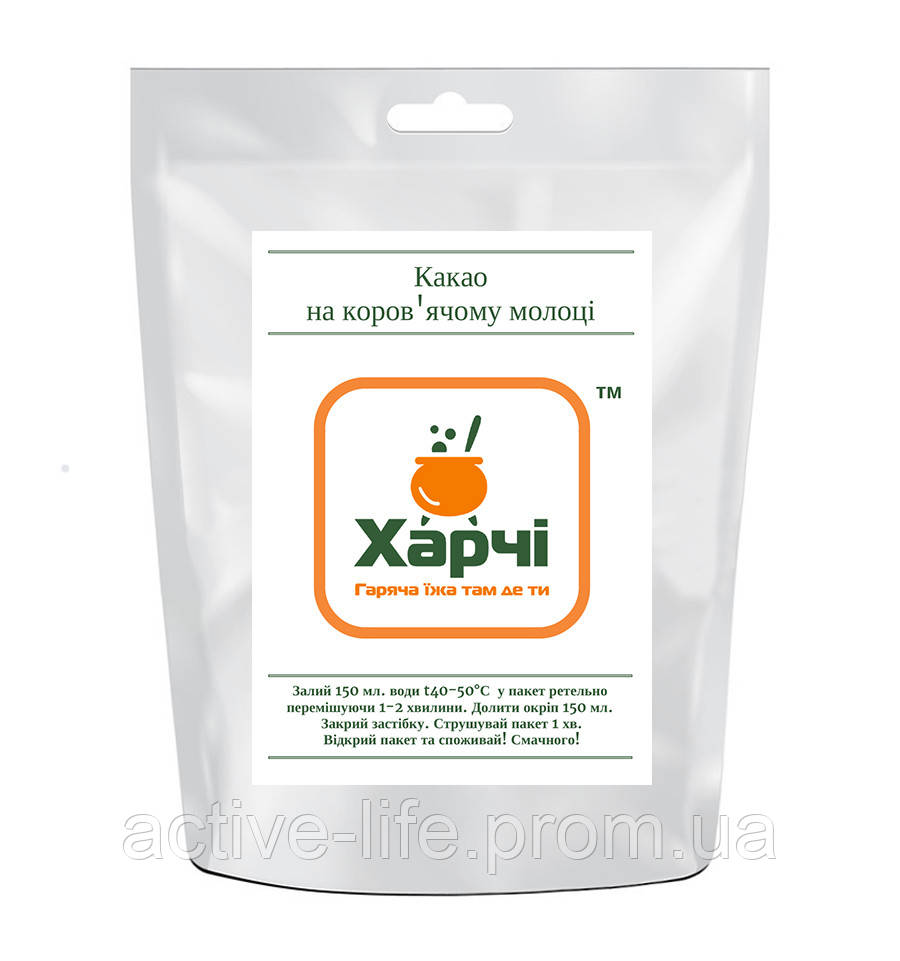 Какао на коров'як ячому молоці, Харчі ТМ