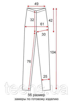 Лосины больших размеров длинные - 56 размер - чертеж