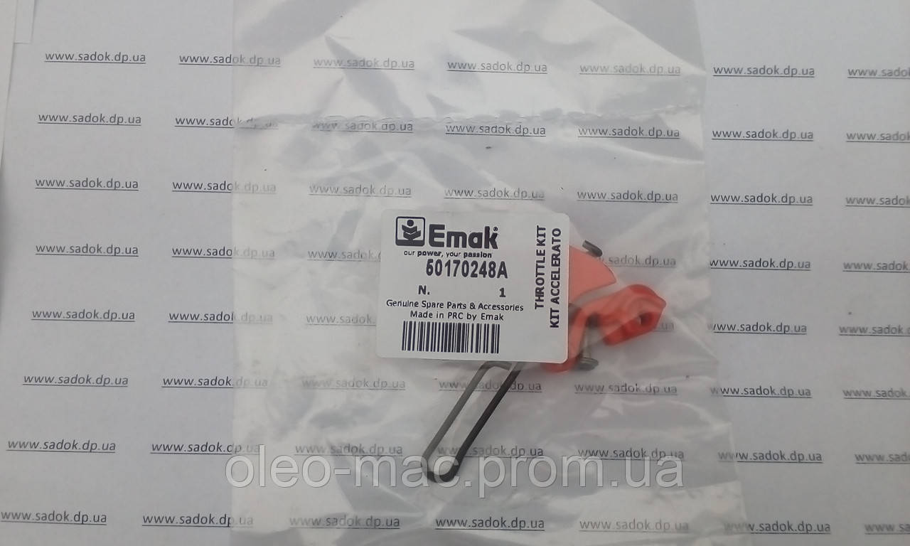 Кнопка газу для бензопили Oleo-Mac (GS 35