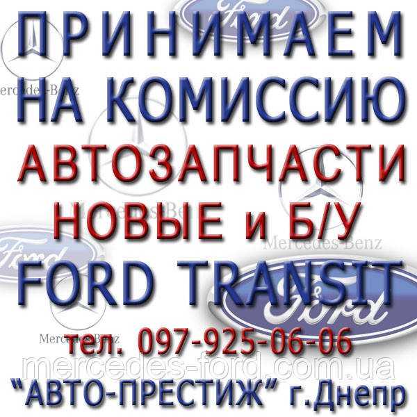 АТОЗАПЧАСТИ, фото 1