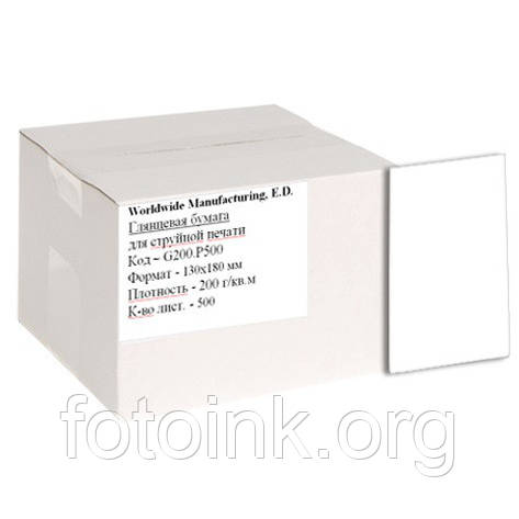 Фотопапір WWM глянсовий 200 г/м2, 13 см х 18 см, 500 л (G200.P500), фото 1