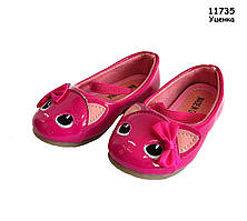 Уцінка - Туфлі "Кошенята" для дівчинки. 27, 28