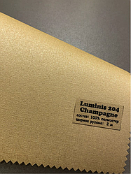 Металізовані рулонні штори Luminis NEW 204 champagne