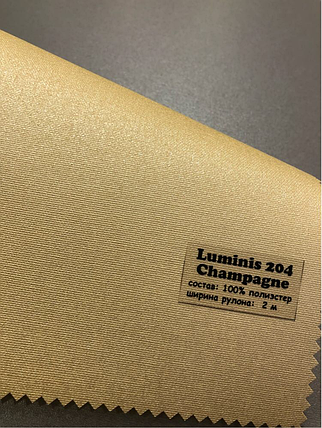 Металізовані рулонні штори Luminis NEW 204 champagne, фото 1