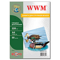 Фотопапір WWM глянсовий двосторонній 220 г/м2, A4, 50 л (GD220.50)