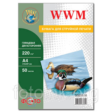 Фотопапір WWM глянсовий двосторонній 220 г/м2, A4, 50 л (GD220.50), фото 1