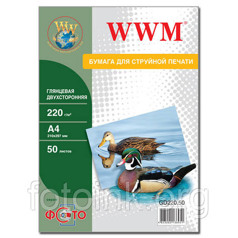 Фотопапір WWM глянцевий двосторонній 220г/м кв, A4, 50л (GD220.50), фото 2