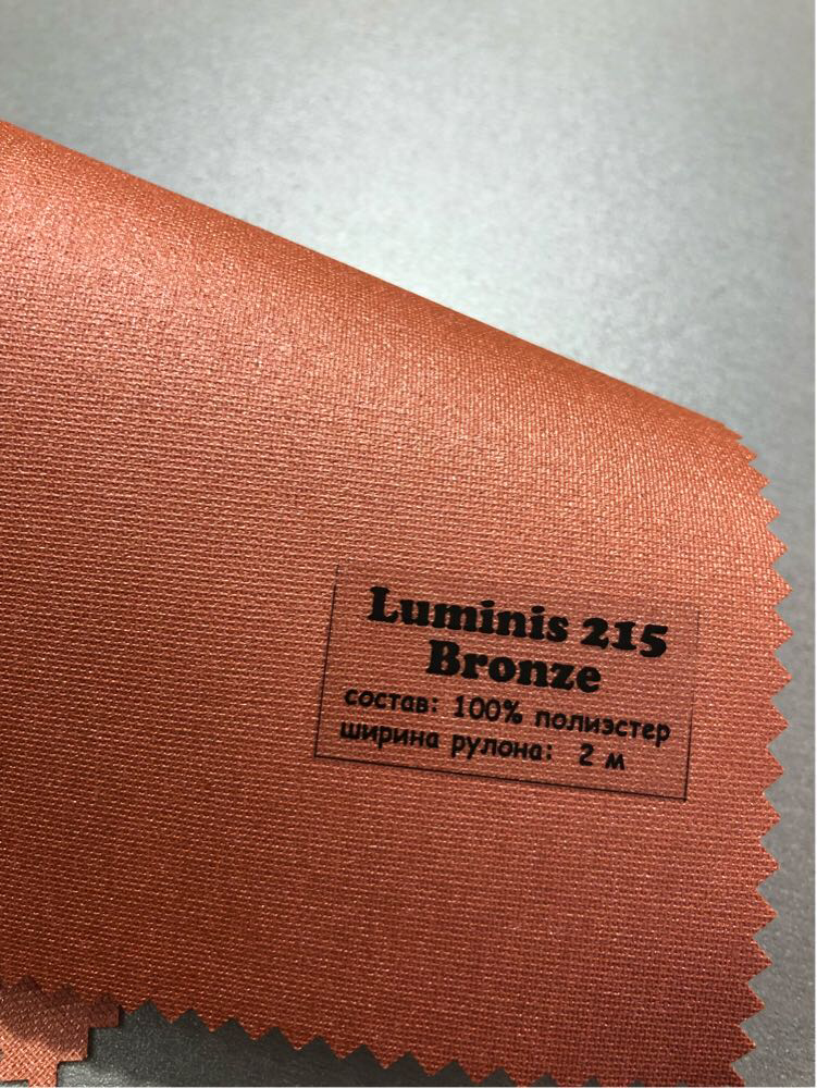 Металізовані рулонні штори Luminis NEW 215 bronze