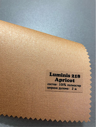 Металізовані рулонні штори Luminis NEW 218 apricot, фото 1
