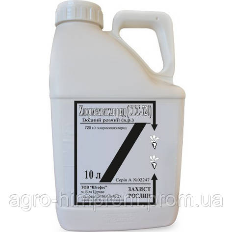 Регулятор росту Хлормекватхлорід (ССС-720); хлормекватхлорід 720 г/л; для запобігання виляганню рослин, фото 2