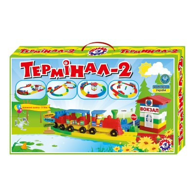 Конструктор 1240 "ТЕРМІНАЛ-2"з Паровозиком