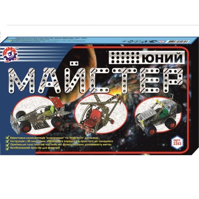 Конструктор 2353 Юний майстер метал.
