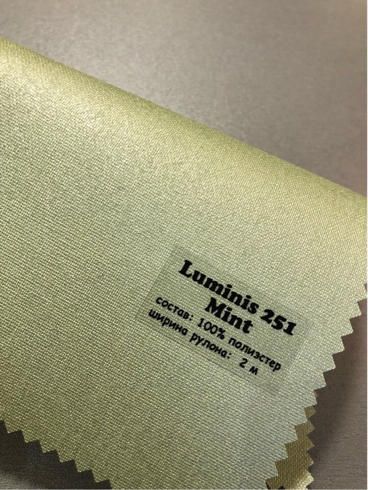 Luminis NEW mint 251