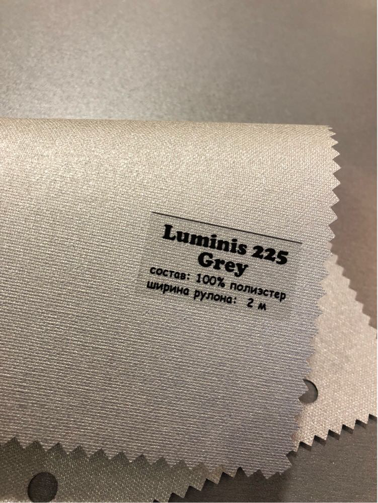 Luminis NEW 225 grey