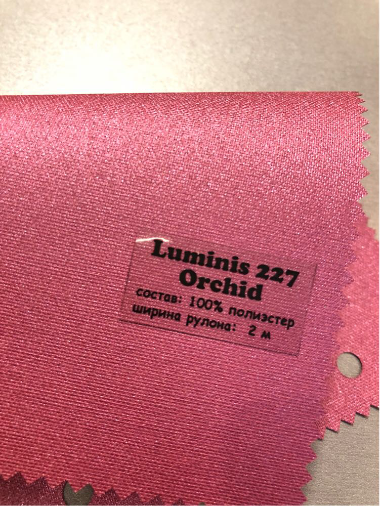 Luminis NEW 227 orchid