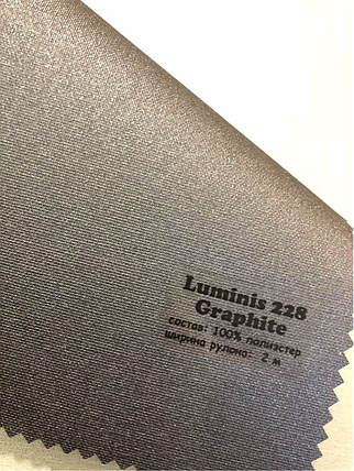 Luminis NEW 228 graphite, фото 1