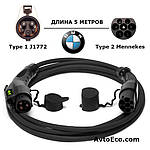 Зарядний кабель для BMW i3 Type1 J1772 — Type 2 (32A — 5 метрів)