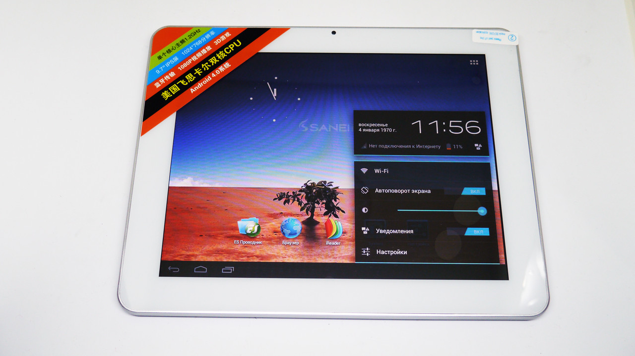 SANEI N90 Tablet PC 9.7 Inch IPS Android 4.0.3 16GB 1G RAM HDMI