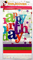 Скатертина "Happy Birthday"