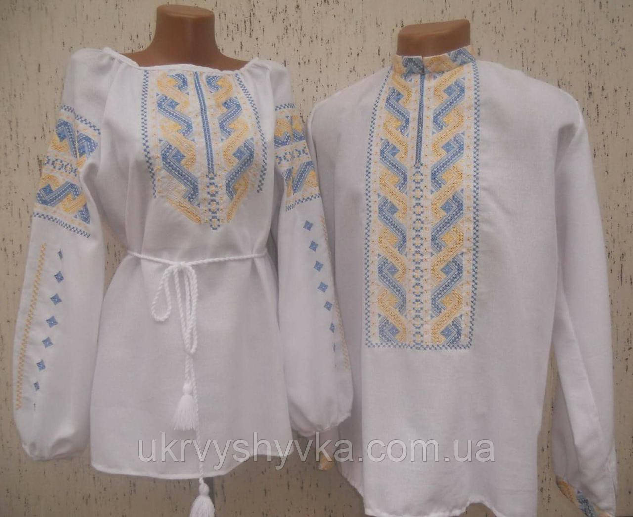 Вишиванки для пари "Безкінечність"
