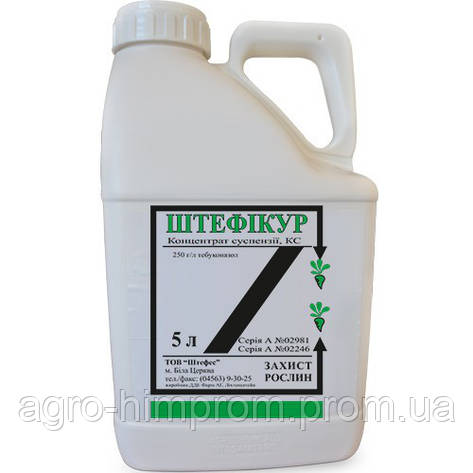 Фунгіцид Штефикур (Фолікур), тебуконазол 250 г/л Німеччина; для ріпаку, пшениці, фото 2