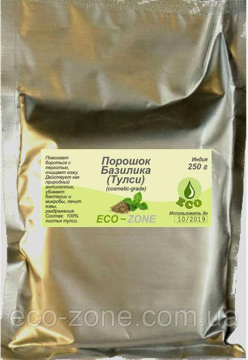Тулсі 250г. Аюрведичний порошок. Термін до 10/2026.