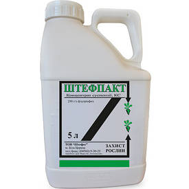 Фунгіцид Штефпакт ( Імпакт 25 імпакт) флутриафол, 250 г/л; для буряків, пшениці, яблуні, жито, виноградники