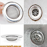 Сітка для кухонної мийки фільтр сіточка проти засмічень для раковини кухні мийки фільтр для зливу 75мм, фото 5