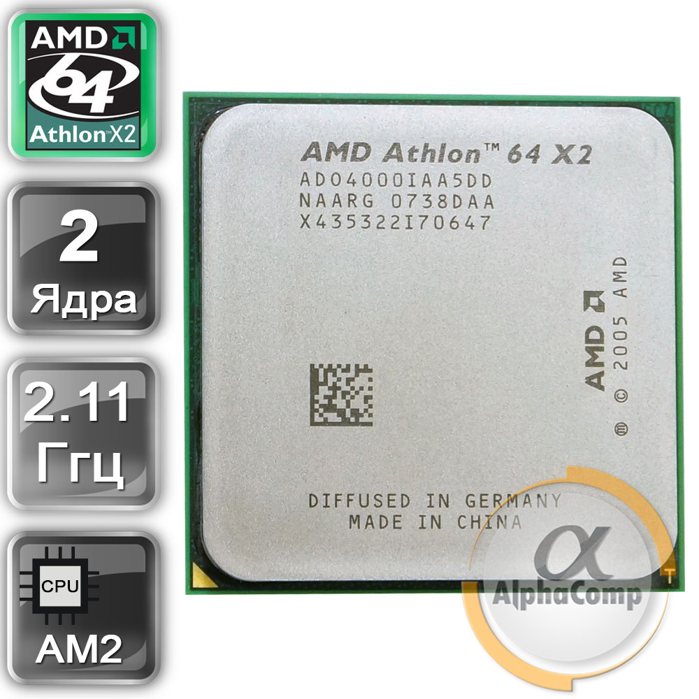 Процесор AMD Athlon 64 X2 4000+ (2×2.11GHz/1Mb/AM2) БУ