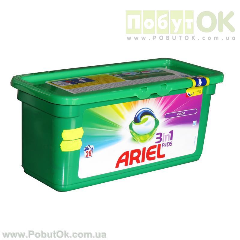 Капсули Для Прання Ariel Color 28 Шт (Код:1367) Стан: НОВИЙ