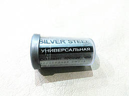 Холодне зварювання універсальна "SILVER STEEL", 20 гр.