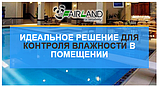 Осушувач повітря для басейну Fairland DH 60 (60 л/добу), фото 7