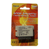 Защита для галогенных ламп Feron PRO11 150W