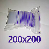 Пакет zip-lock 200*200 мм (2 000 шт.)