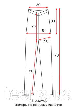 Лосины ниже колена короткие - 48 размер - чертеж