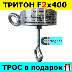 ПОШУКОВИЙ МАГНІТ F2х400 ТРИТОН  Двосторонній Сила: 500кг ⭐ + ТРОС у ПОДАРУНОК! + БЕЗКОШТОВНА ДОСТАВКА